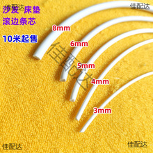 ɳ��������ݹ�����о3mm-8mm�ִ����ڹ�װ������о����Ĥ�ܸ���