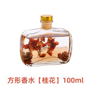 Osmanthus