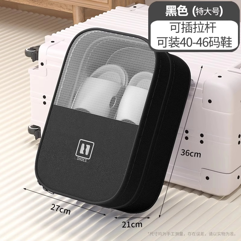 뜨거운 판매⭐우아한 블랙 초대형 신형 양이온 옥스포드 천 [40~46 사이즈, 약 3-5켤레 수용 가능]