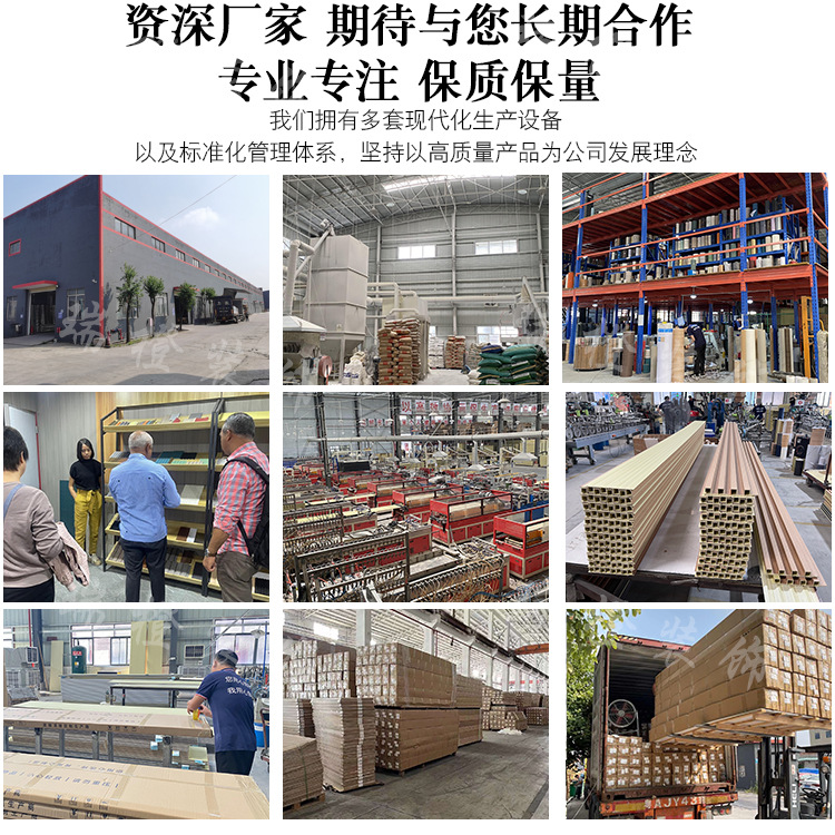 雄厚实力包含客户