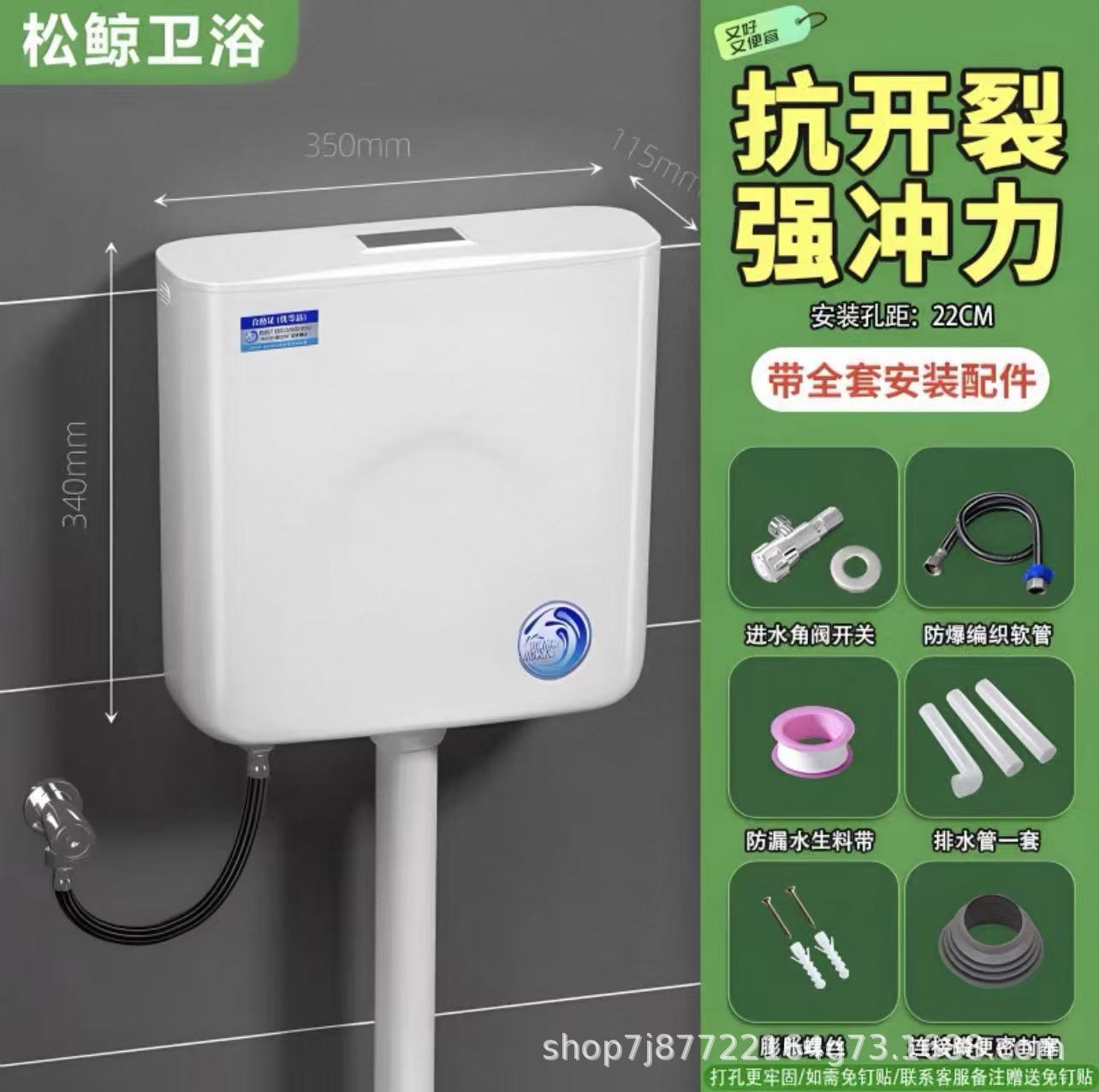 [저렴한 모델] 심플하고 클래식한 7리터 + 앵글 밸브 호스 원료 벨트