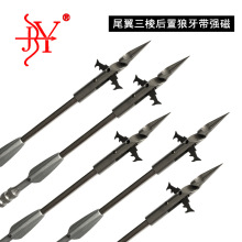 不锈钢三棱后置狼牙镖 尾翼带强磁 深水子弹镖 弹弓射鱼镖射鱼器