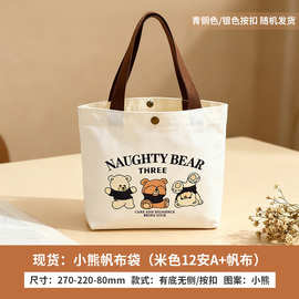 三只小熊帆布包小礼品迷你手提包学生饭盒帆布袋定做印logo便当包