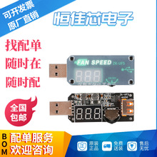 5VUSBɢ���L���{����С���ʶ��r�k��܇�d�W������UFS LED�{��ģ�K