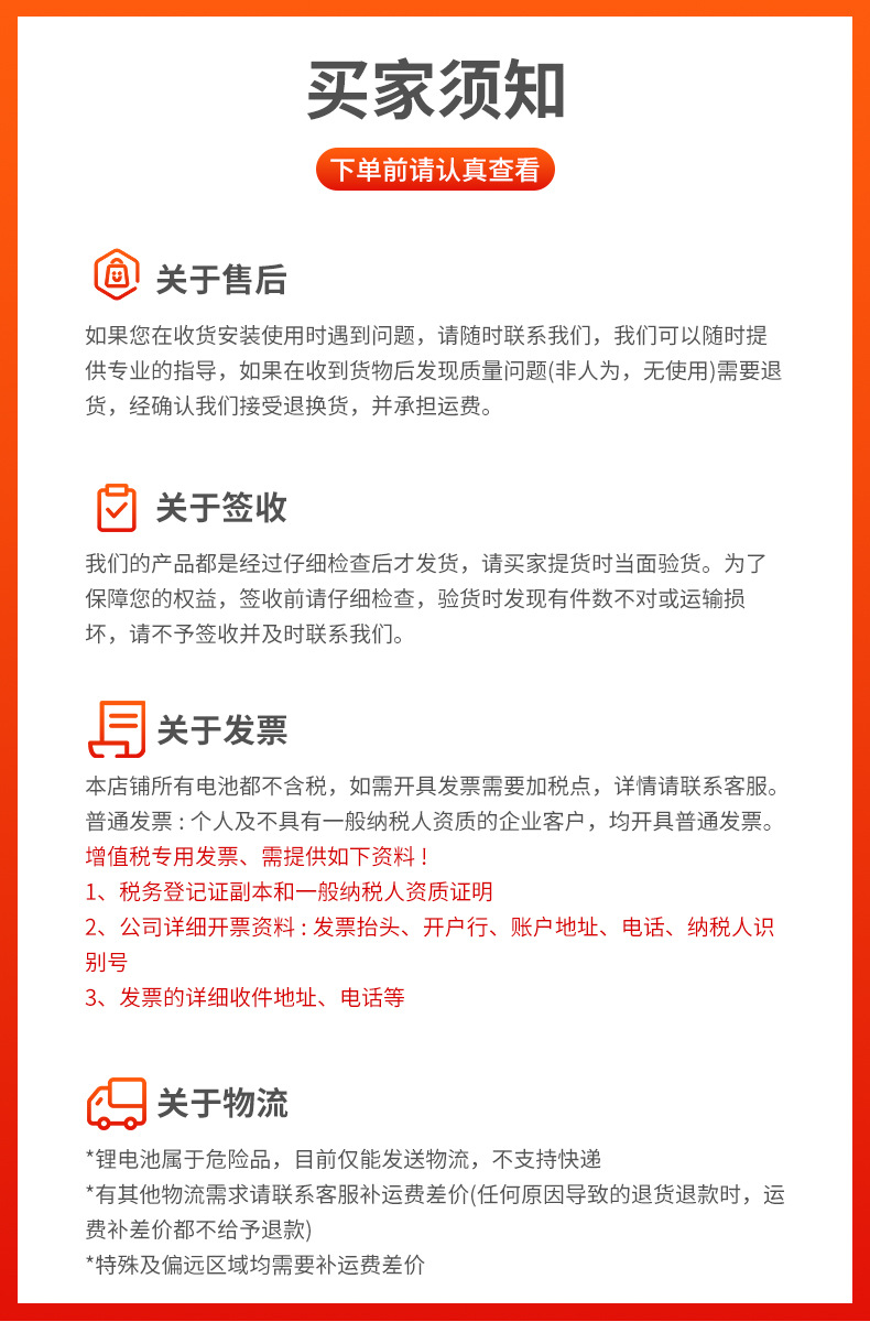 详情页模板_16.jpg