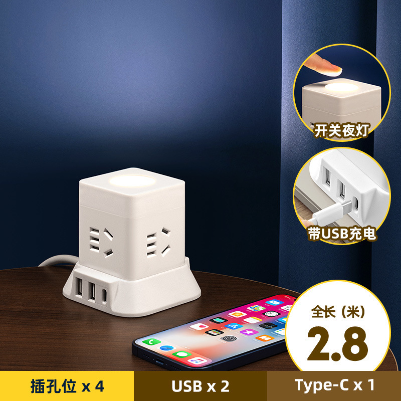 [USB+야간 조명 모델] 소켓 4개 + 과부하 보호 - 순동선 + 총 길이 2.8m [사무실 및 가정용]