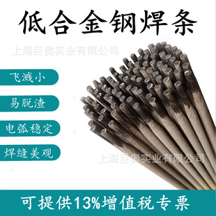 �������Q���� E6011�w�S�غ��l E4311̼䓺��l Դ�^�S�ұ��CƷ�|