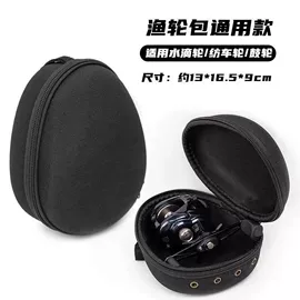 数码3C包装;钓鱼包;其他垂钓用品