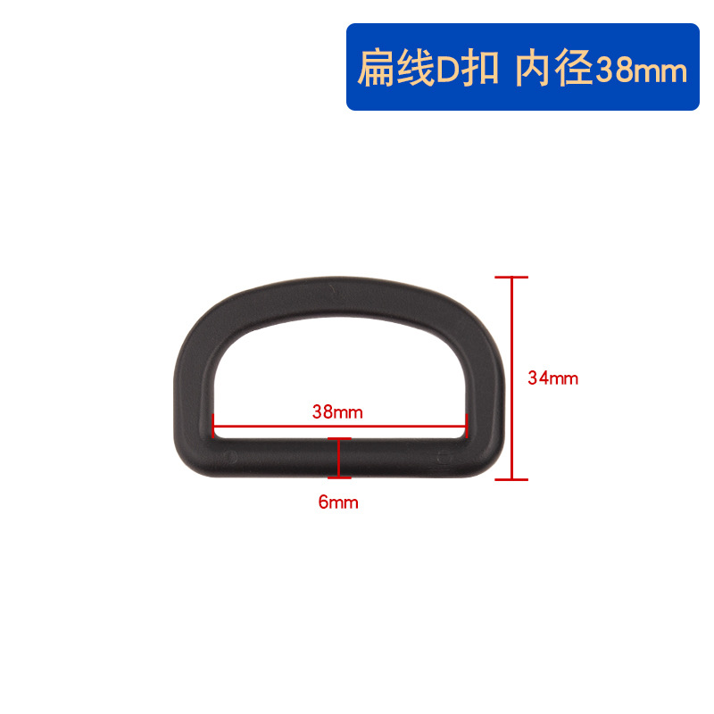 Flat wire D buckle inner diameter 38mm