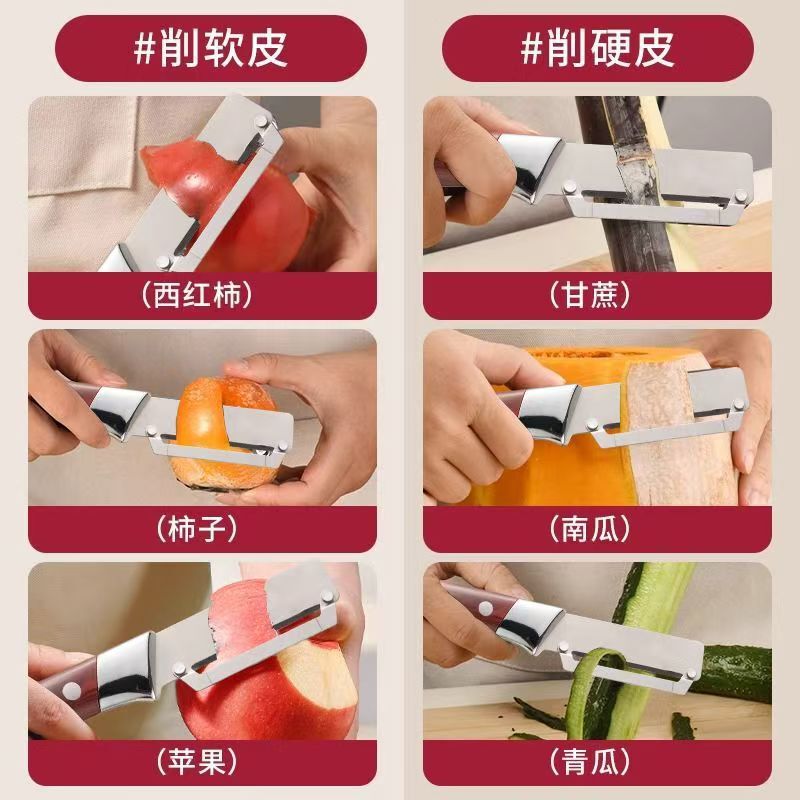 金盛元削皮刀削皮厨房家用不锈钢神器甘蔗莴笋加厚专用南瓜刮皮|undefined