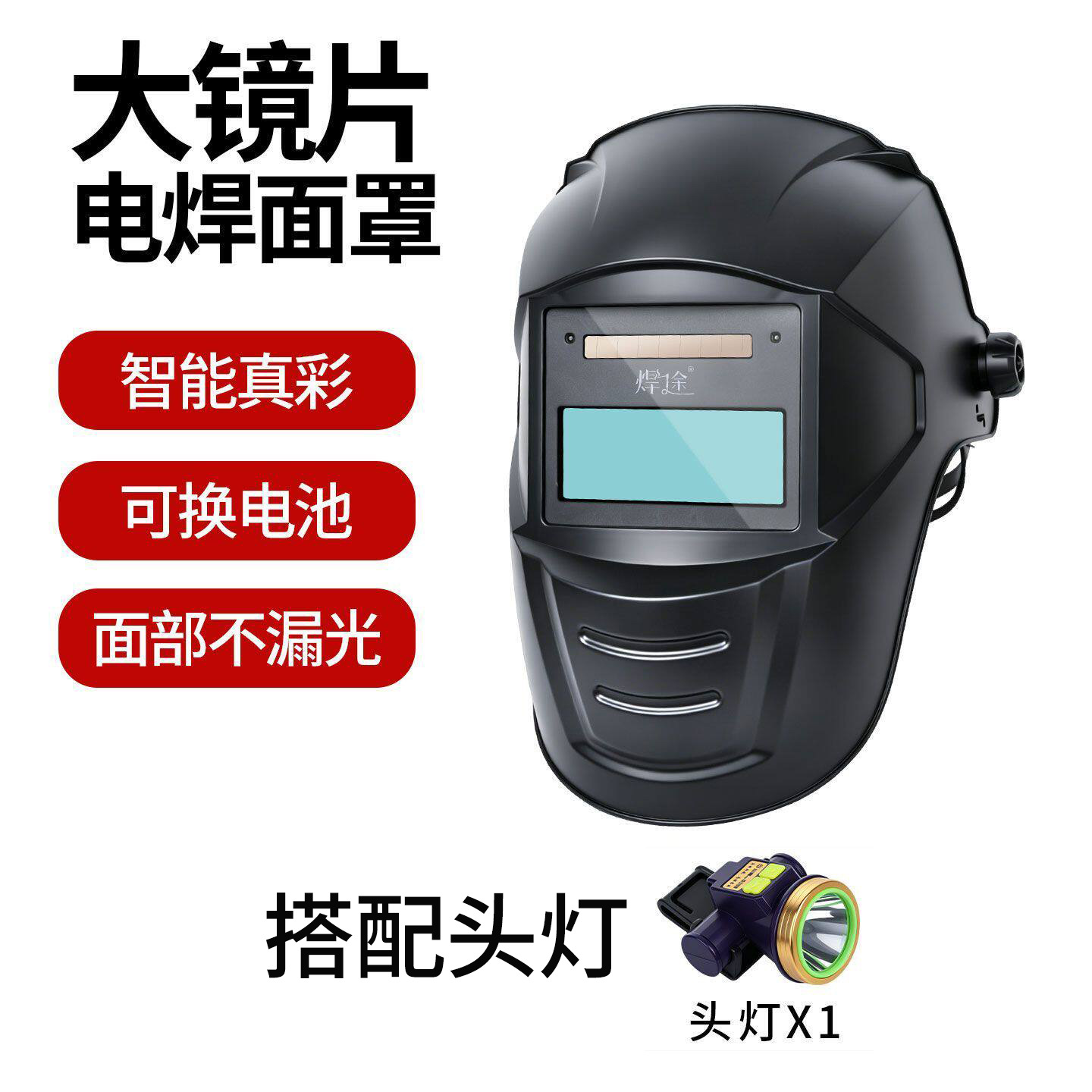 máscara de soldadura eléctrica especial para soldador de gafas de atenuación automática anti-asqueado tipo cabeza de soldadura de arco de argón máscara protectora de soldadura