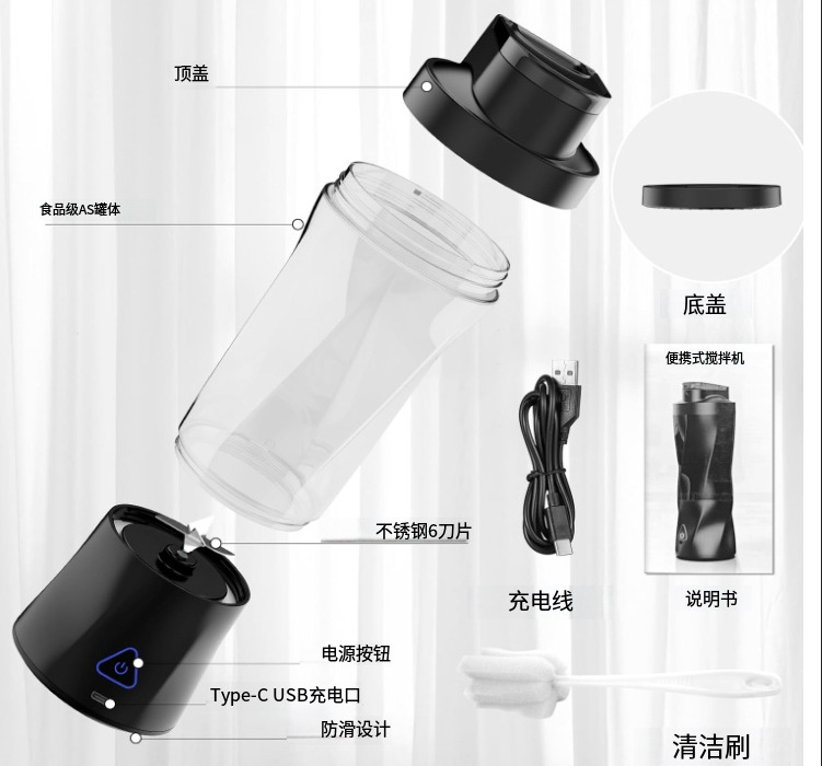 Portable Mini Juicer Fully Automatic Fresh Juice Extractor Home Blender Electric Juicing Cup