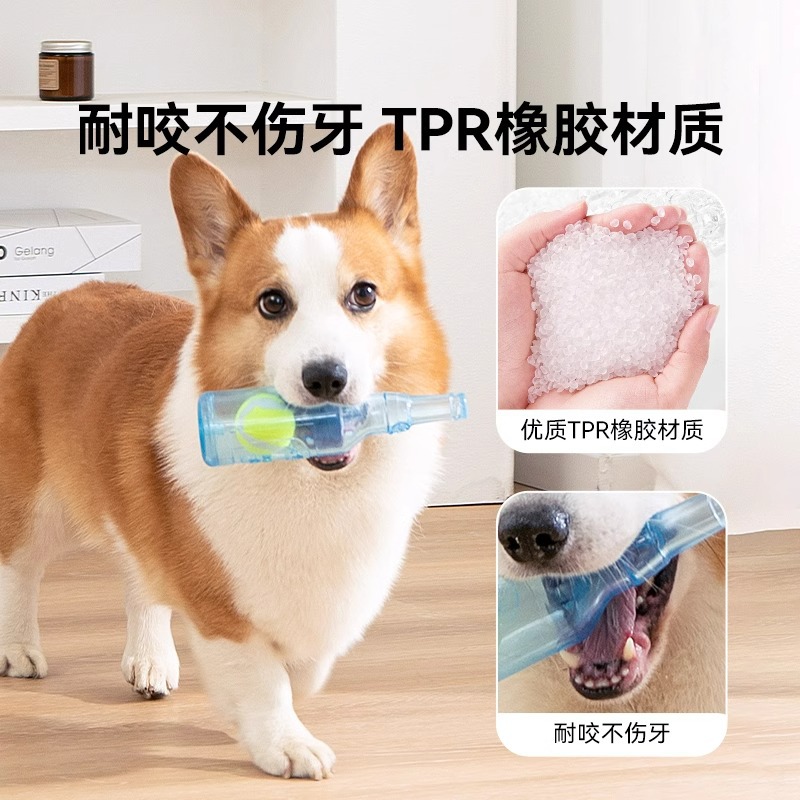 Botella de vino para perros pequeños y medianos transfronterizos, juguetes de sonido, molar los dientes, aliviar el aburrimiento, tenis, Teddy Corgi, juguetes para perros