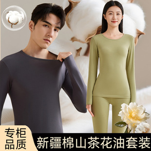 10A�������ޱ�ů�������b��Ů�����޴����ɽ�軨��������ѝ�ﶬ