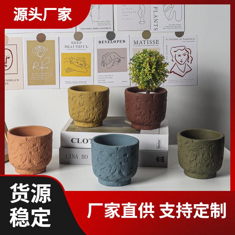Nordic modern simple ins style stoneware cement flower pot succulent pot balcony indoor green plant living room decoration