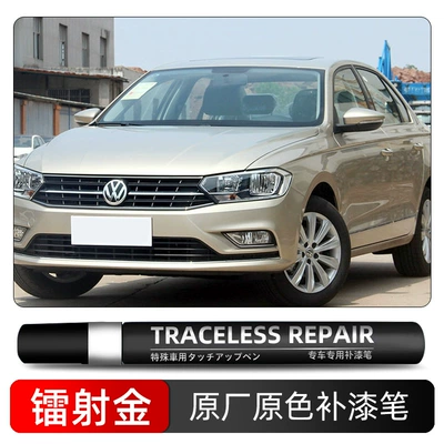 Special Touch-Up Paint Pen Car: Avtomobil boya qələmləri - laser-gold-ld1w-single-pen