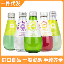 土耳其进口hamu果味气泡水200ml/玻璃瓶柠檬汽水碳酸饮料果味饮品
