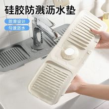 ϴĘ��rˮ�|ˮ���^���Rˮ��ù�N��̨��ˮ�۞r�ɉ|���÷���̨��|