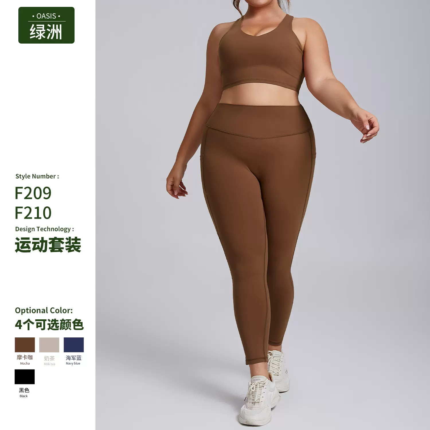 欧美plus size瑜伽服套装高弹透气健身服套女大码紧身口袋运动服