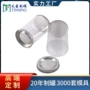 收纳圆柱形圆形透明圆筒