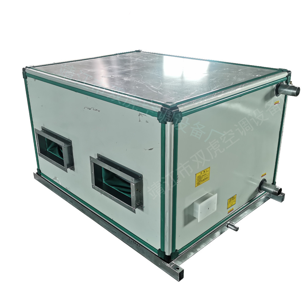 双虎吊顶式带初中效过滤新风机组、带表冷器新风空气处理机组