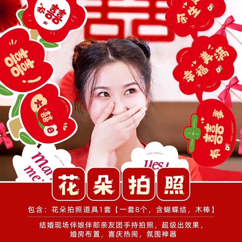 Pistola de rociador de dinero, palillos, tickets de casamiento, accesorios de bloqueo de puerta, novio, atmósfera de tickets de boda, máquina de rociador de tickets