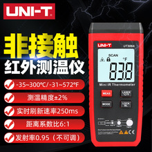 ������UT306A ��Ʒ�ǽ��|ʽ�t��y�؃x �߾����ֳ� �ض�Ӌ �y��