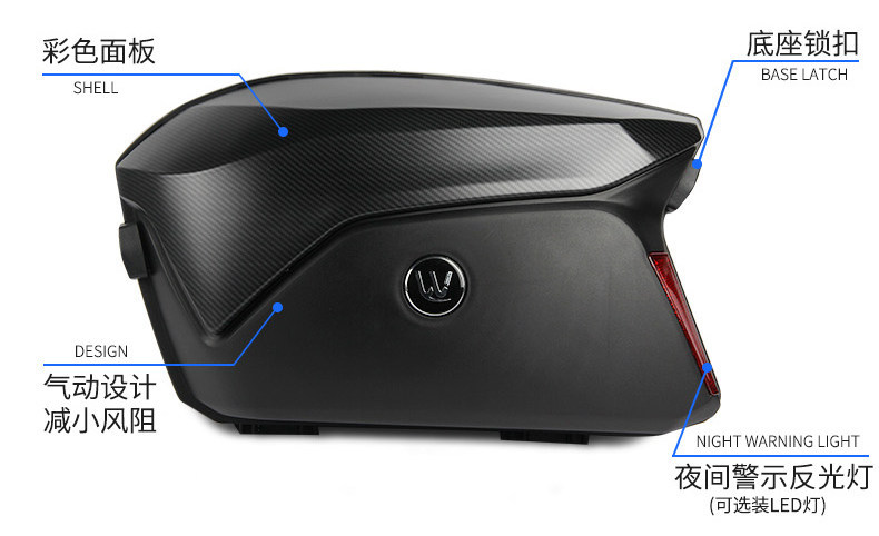 Wanlihao V37 scooter universal carbon fiber side boxes, electric vehicle small tail box, hanging box, three boxes