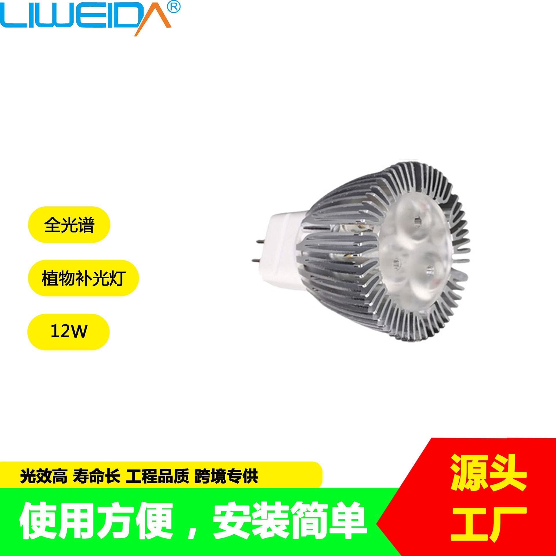 MR16/GU10�����LED��� 3w/5w 12v���ɫLED�ɵ����컨��۹��