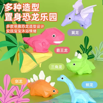 Динозавр, водяной пистолет для ванны, пляжная игрушка для воды, (跨境贸易), 2 в 1