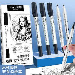 彩研マーカーダブルヘッド黒防水水性線筆色落ちしない美術専用絵画線筆