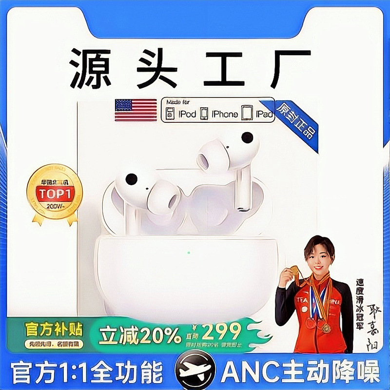 华强北蓝牙耳机五代高音质Pro2二降噪蓝牙耳机2025新款蓝牙耳机|undefined