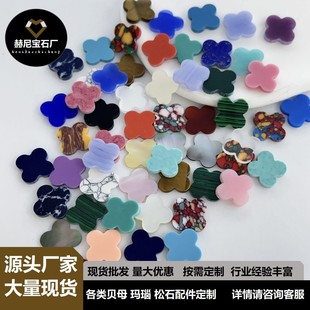 �S��ֱ�N���~����Ȼ����ʯ�����ʯؐĸ��ʯ���l����Ʒdiy���