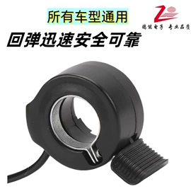 电动车控制器;电动机配件;电动车配件