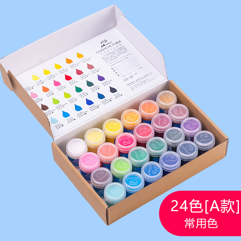 Matisse desgomado de pintura de 24 colores estudiante de arte de publicidad diseño de prueba de arte especial de 48 colores de secado rápido traje de pintura gouache