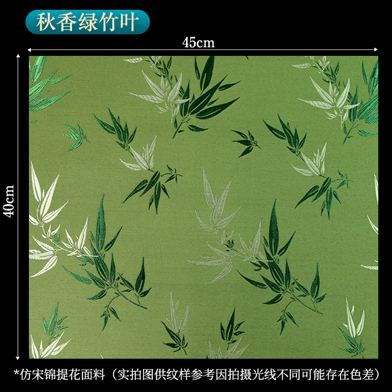 宋锦面料布头新款中国风提花布料碎小布头织锦缎中式diy手工发夹|undefined