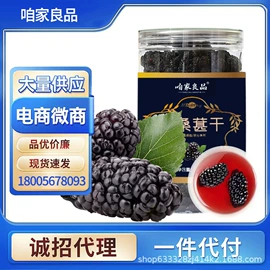 代餐粉;果蔬汁;其他冲调饮品