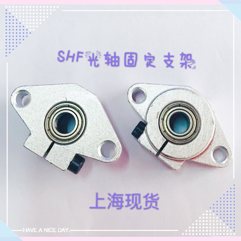 DIY不调心菱形轴承座 支架SHF 内径3 4 5 6 8 10 12 15 17 20 MM