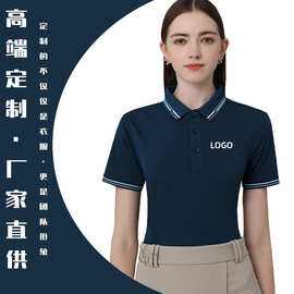 polo衫定制工作服印logo翻领t恤短袖团体工装工衣文化广告衫订做