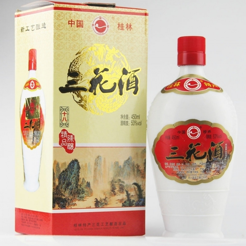 桂林三花酒芦笛岩陈酿老三花酒白瓷瓶53度450ml粮食酒白酒18