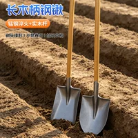 How to choose the right steel-handled shovel: a buying guide for household farming tools, flood control, and gardening.