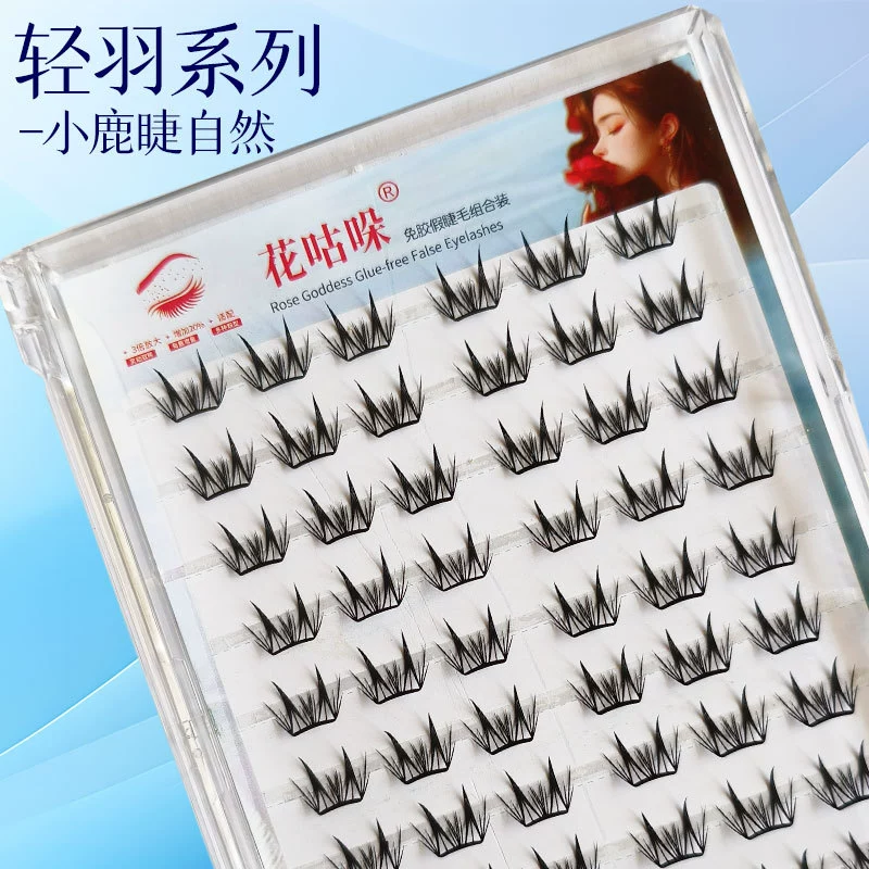 Self‑adhesive glue‑free false eyelashes, multiple decorative styles, 6–20 rows