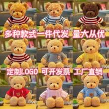 ë��̩����ë�q����l�¹��л�ӶYƷ���ޱ���С����żӡ��LOGO