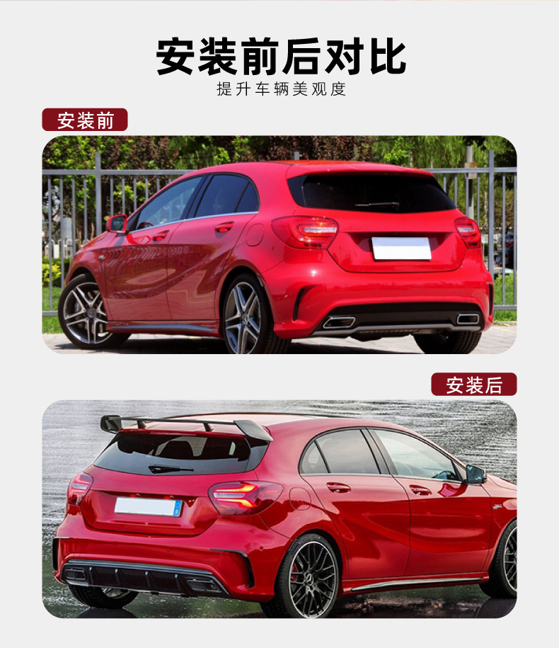 Applicable to Mercedes-Benz A- class W176 A180 A200 A260 A45 AMG large tail wing top wing spoiler modification