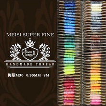÷˹MeiSi���龀0.35mm��������Ϟ���ֹ�DIYƤ���ֿp�� ��8��97ɫ