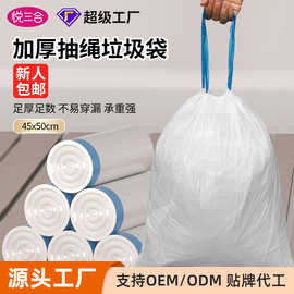 抽绳垃圾袋加厚特厚家用手提式一次性塑料袋厨房大号60-80批发