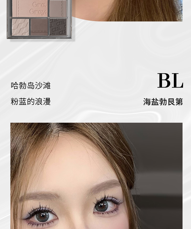 CZEL's new multi-functional eyeshadow palette, blush, highlighter contouring, earth tone one-piece set, blue, less likely to smudge undefined
