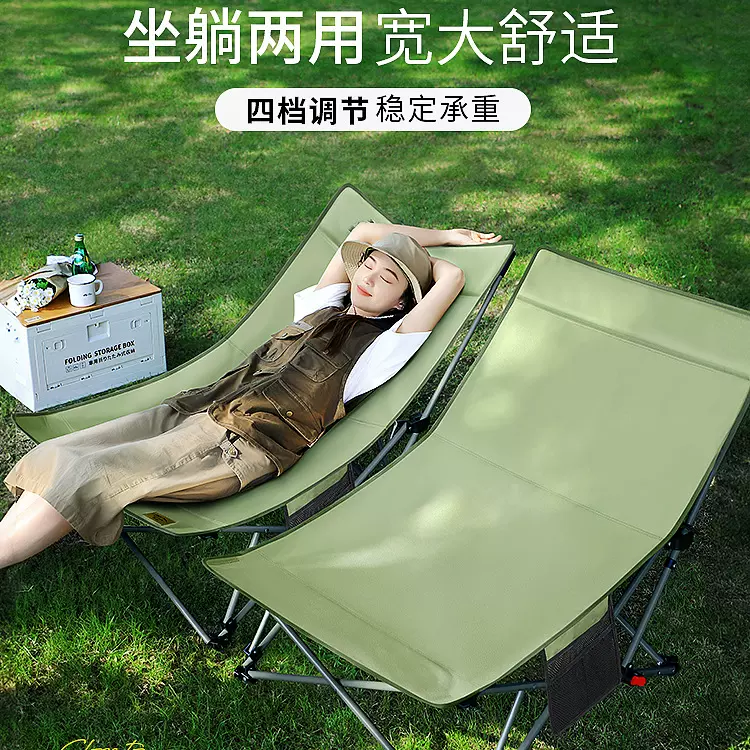 户外躺椅午睡可坐躺露营沙滩4档位调节矮脚宽面折叠椅子定制logo