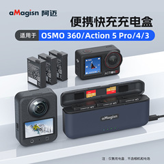 AMagisnアマはDJI大疆Action5Proを適用して充電箱の電池の充電器のカメラの部品を充電します。