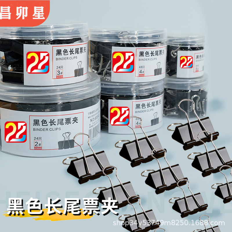 Papelería de color de cola larga abrazadera de cola de palomón abrazadera de cola de metal abrazadera de ancholeta de hoja negra carpeta mayorista